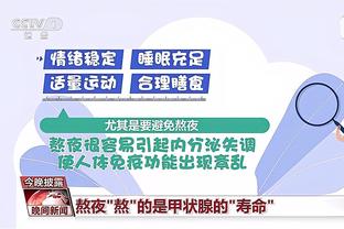 马蒂诺辟谣梅西赛季报销：他准备好就会上场，需要差旅的比赛太多